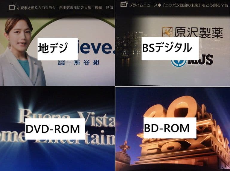 BDZ-AT970T 相当 AT770T HDD交換済 RMT-B007J