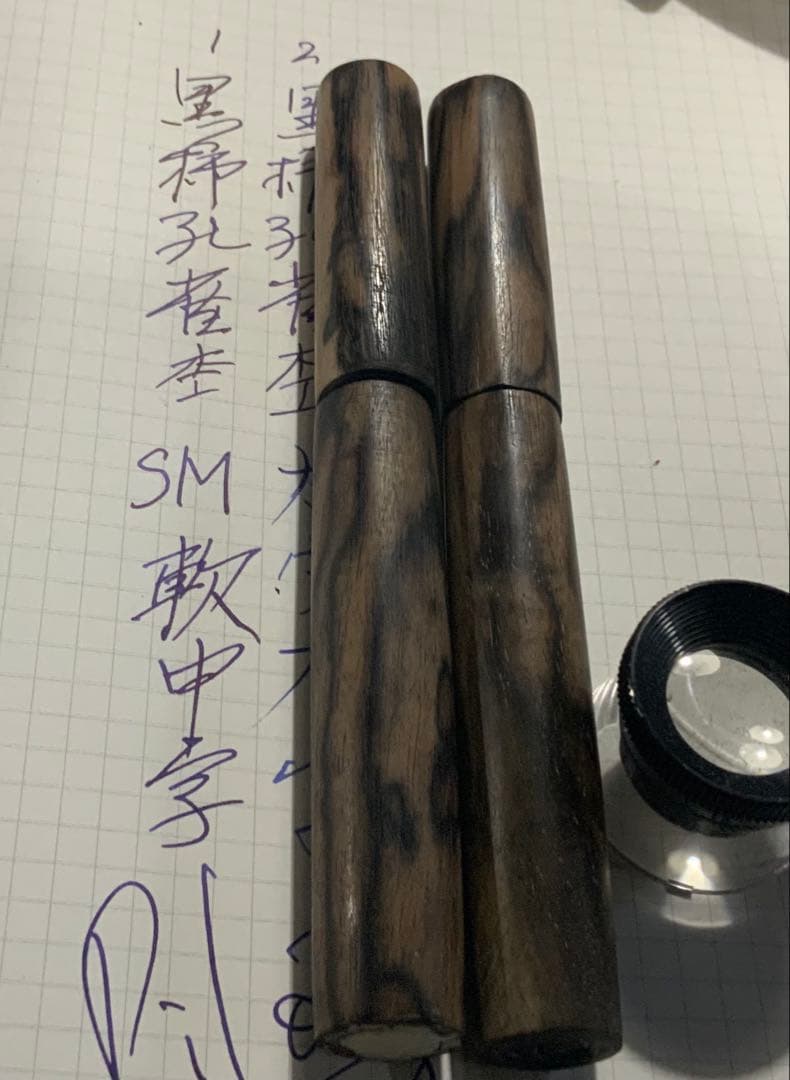 黒柿孔雀杢　万年筆　2本