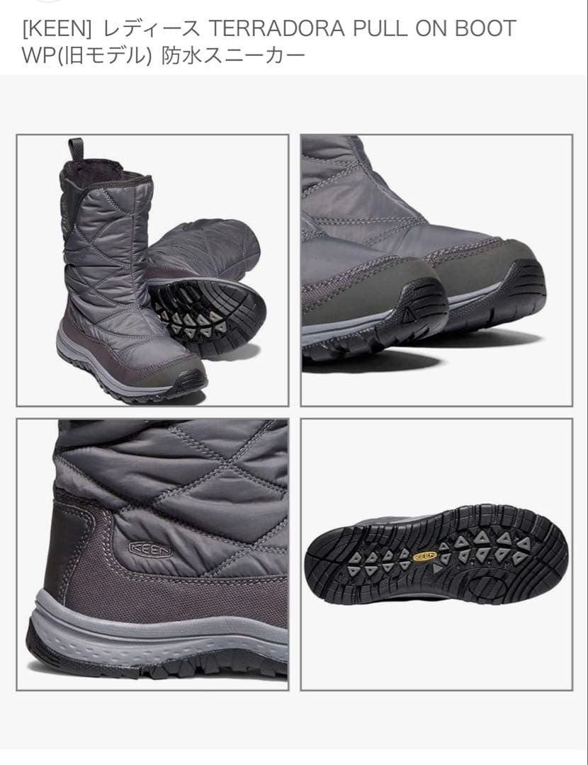 たらこまる様　KEEN ブーツ テラドーラ プルオン ブーツ 24cm