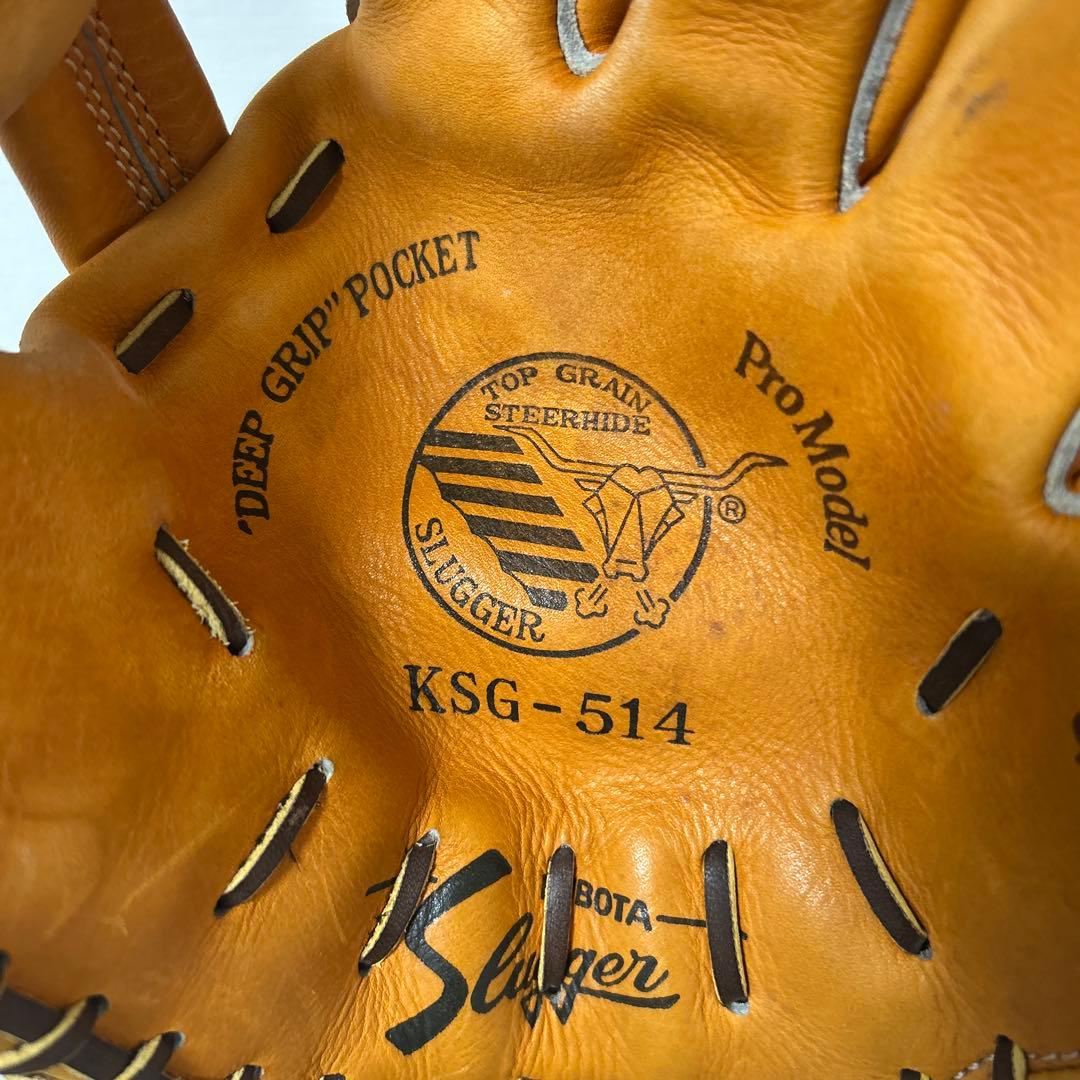 久保田スラッガー KSG-514 硬式用 内野用 グローブ