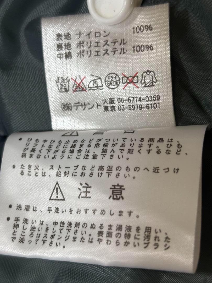 DESCENTE 130 スキーウェア　スキーウエア　子供　デサント　キッズ