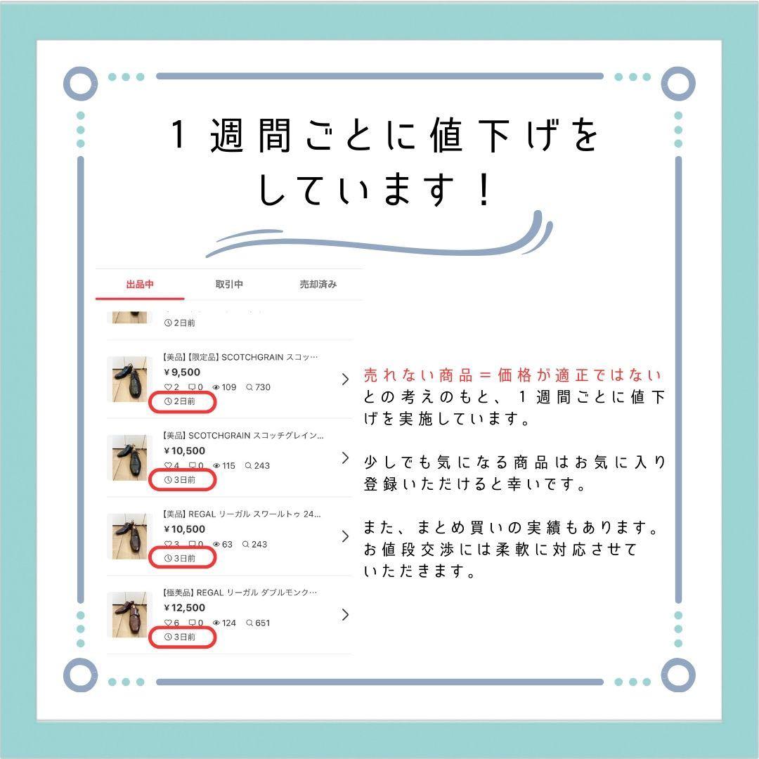 【極美品】REGAL リーガル ローファー スウェード 25cm