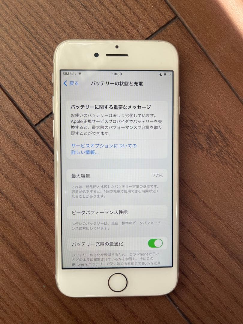 iPhone8 シルバー 256GB 側面傷あり 本体