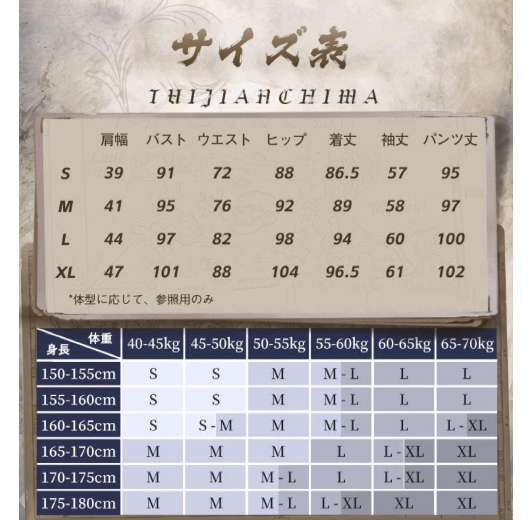 三分妄想 ヒンメル コスプレ