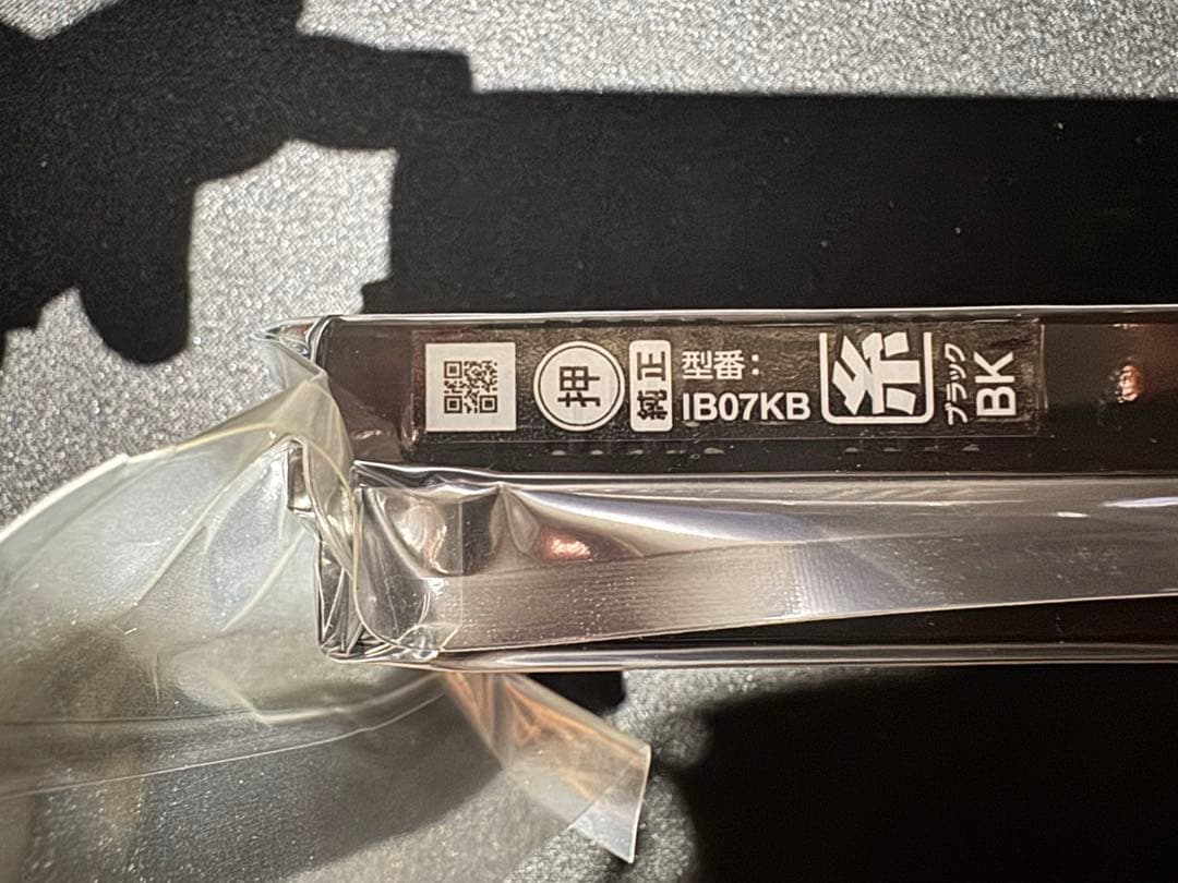 EPSON 純正　IB07KB ブラック大容量インクカートリッジ 2個セット