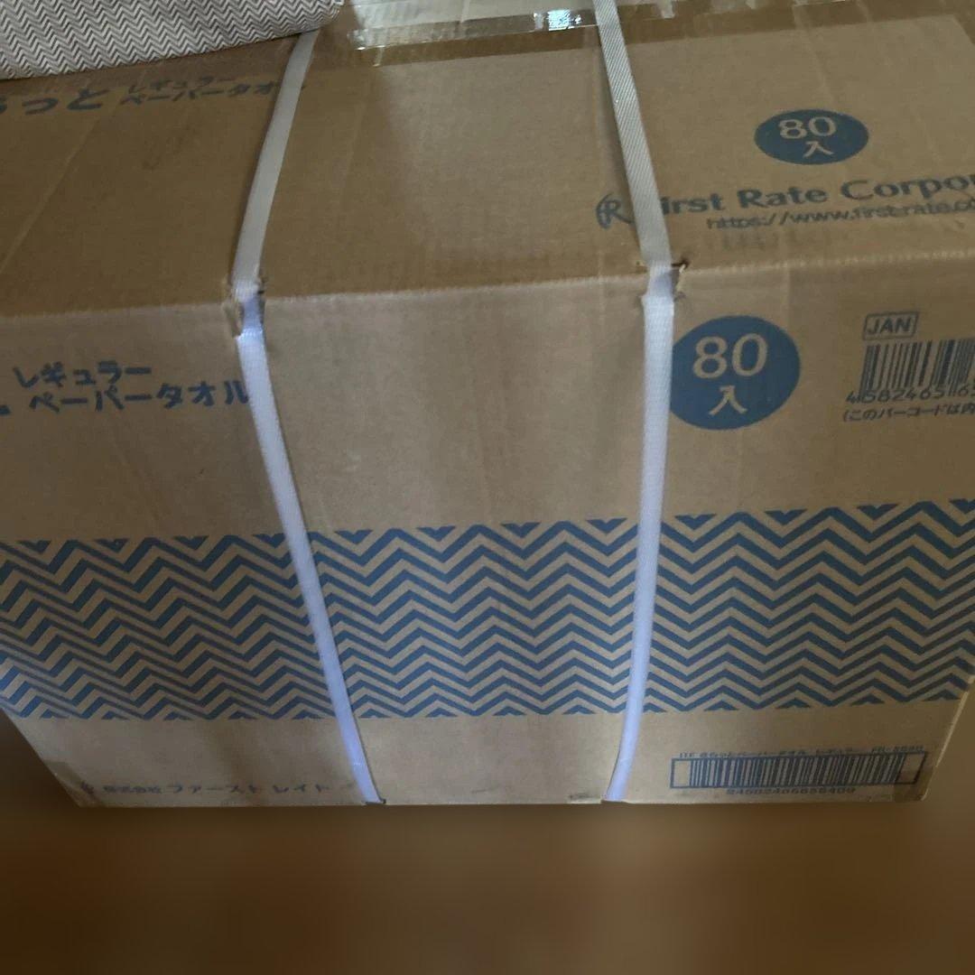 クミコFirst R FR-5640 ペーパータオル 200枚入りを80袋