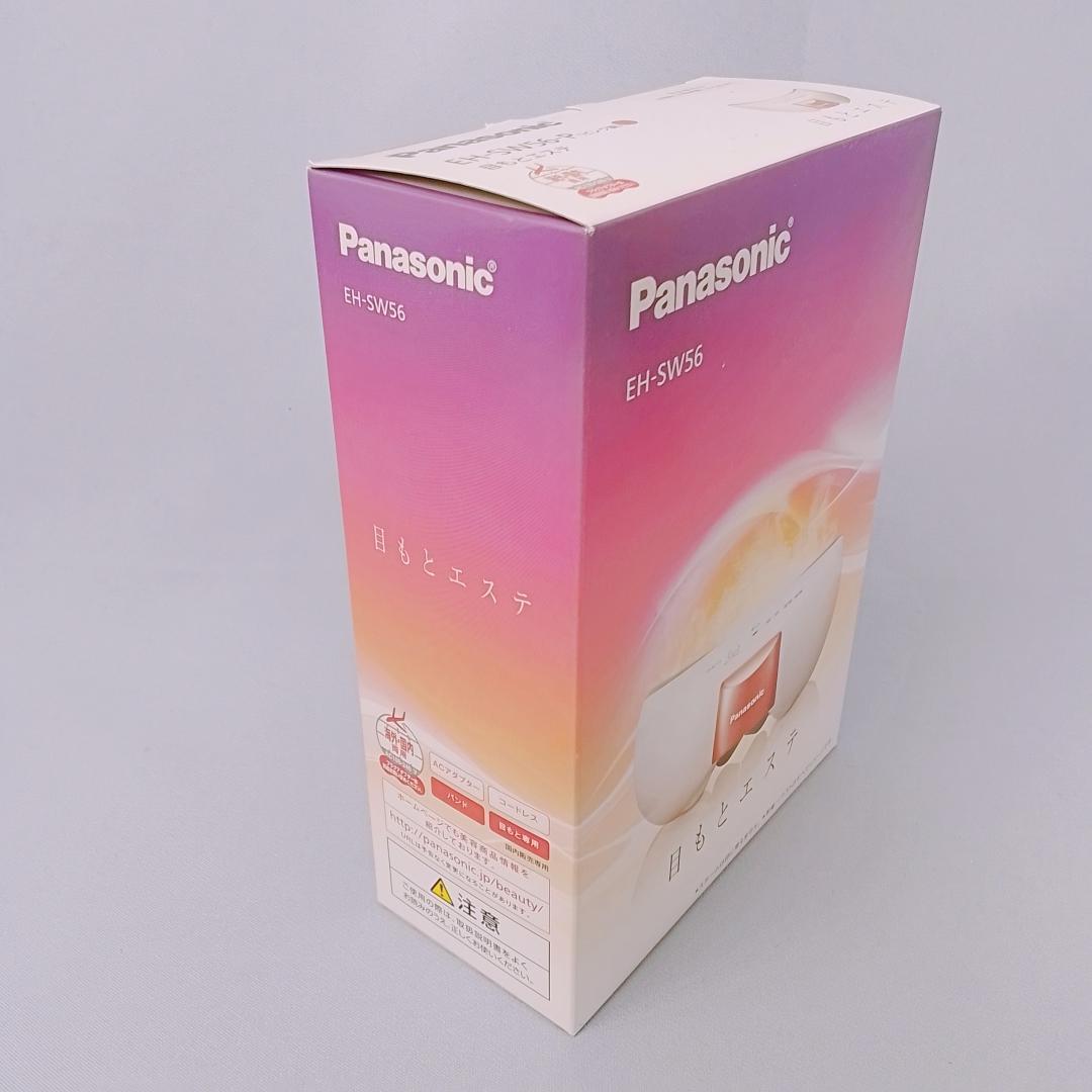 【新品・日本製】Panasonic EH-SW56-P 目もとエステ リラックス