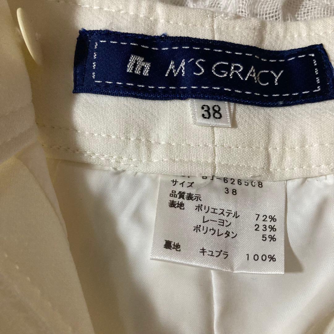 M'S GRACY ガウチョパンツ38