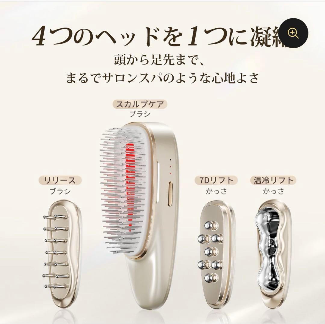 ANLAN リフトスパ温冷かっさ DYMT-072