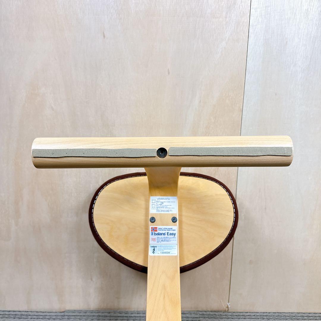 美品 バランスイージー ブラウン 撥水カバー付き サカモトハウス