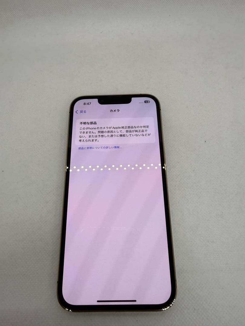 iPhone 13 Pro 128GB バッテリー82% 16366