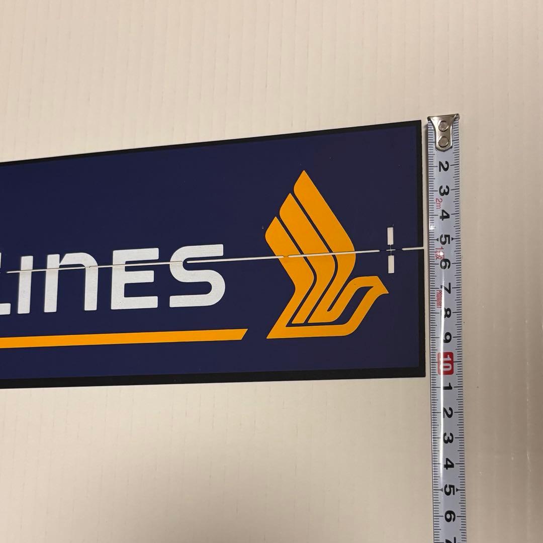 飛行場案内表示機羽板⭐︎東京国際空港⭐︎昭和レトロ ヴィンテージ看板