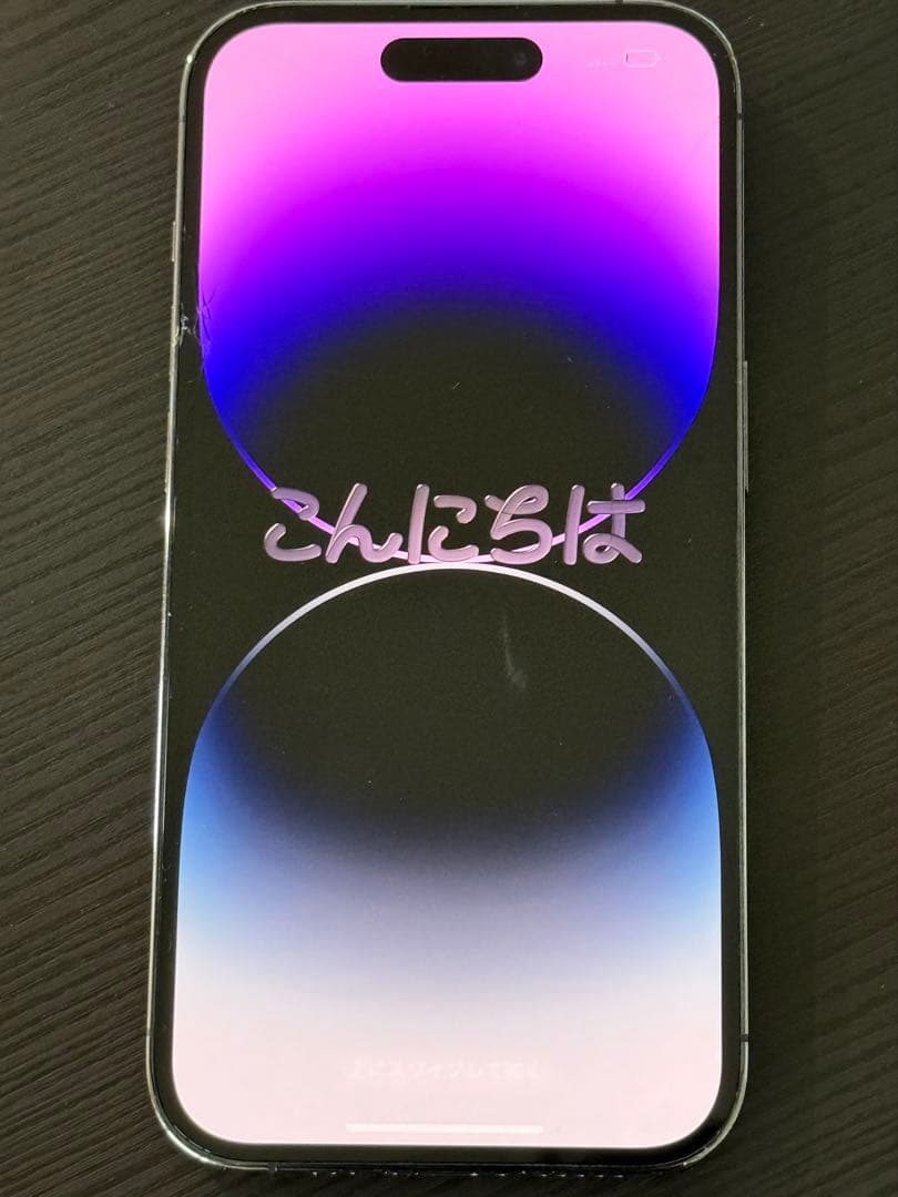 Apple iPhone 14 Pro パープル（即日発送）