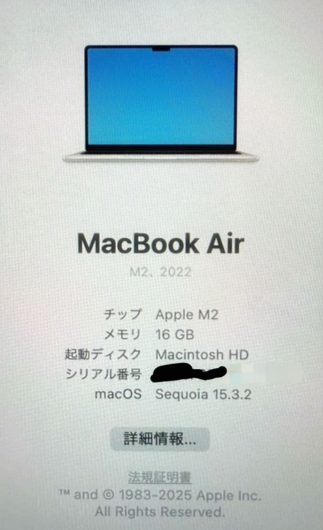 【最大容量100％】MacBook Air M2 16GB 512GB