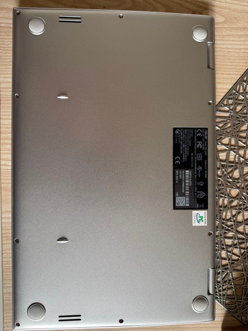 Chromebook ASUS 14型 C425TA-AJ0375