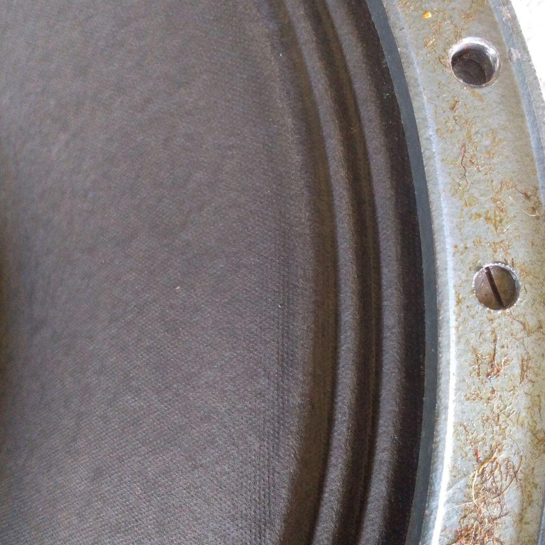 （KOUBO）Goodmans audiom 90　46cm 18インチ