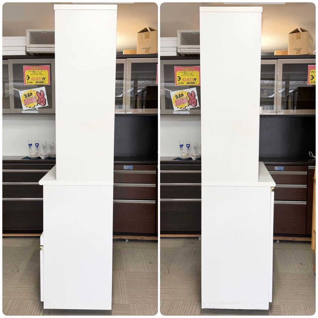 定価99,990円♪ 現行モデル ニトリ 120cm幅キッチンボード