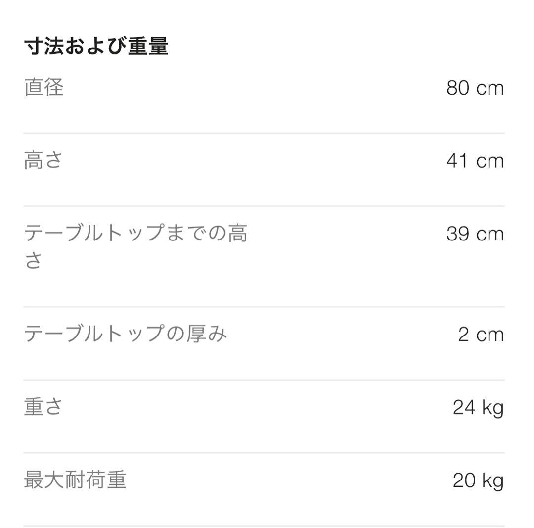 【値下げ】【BoConcept】 Madrid コーヒーテーブル