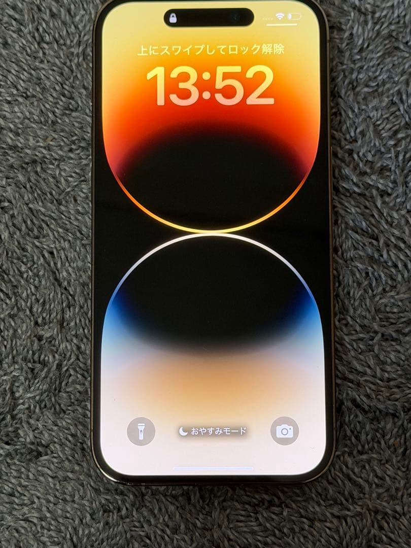 iPhone 14 Pro ゴールド 本体256GB SIMロックなし