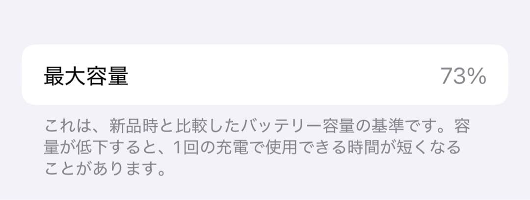 iPhone 14 Pro ゴールド 本体256GB SIMロックなし