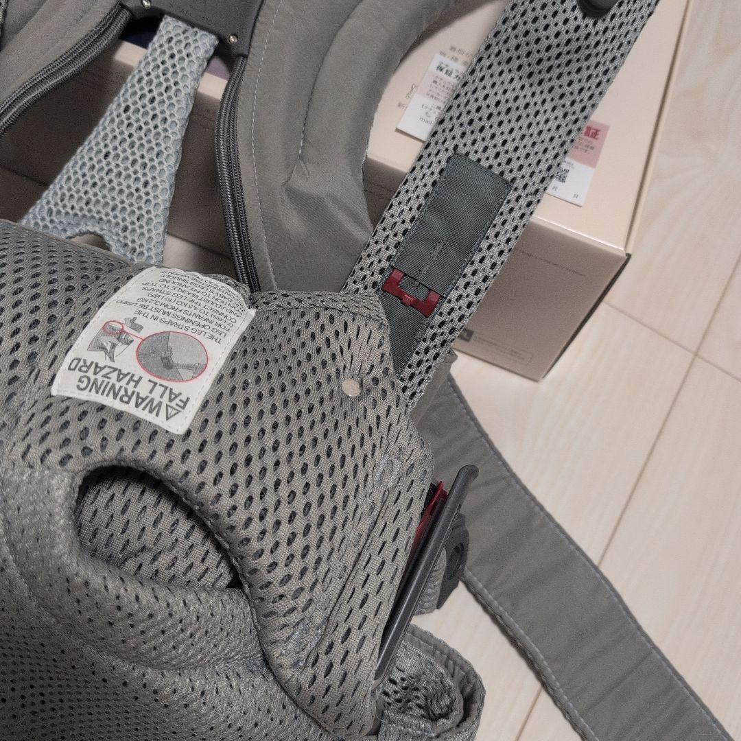 BABYBJÖRN　ベビーキャリアMOVE　エアリーメッシュ 抱っこ紐