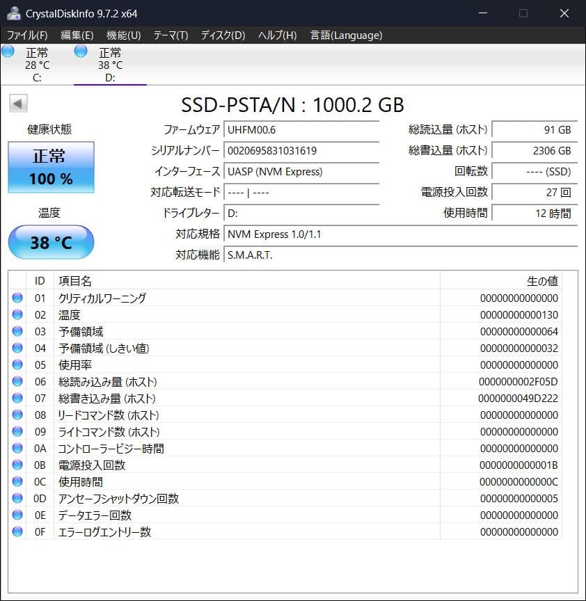 1TB バッファロー ポータブルSSD SSD-PST1.0U3-BA