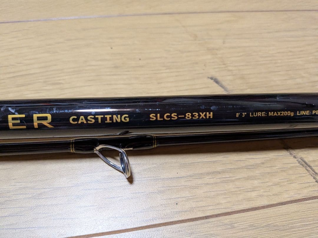 ※ウロコ　PENN SLAMMER CASTING 83XH　ペン
