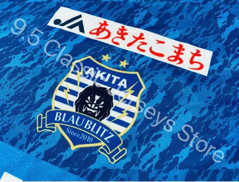 ブラウブリッツ秋田 2022 ユニフォーム