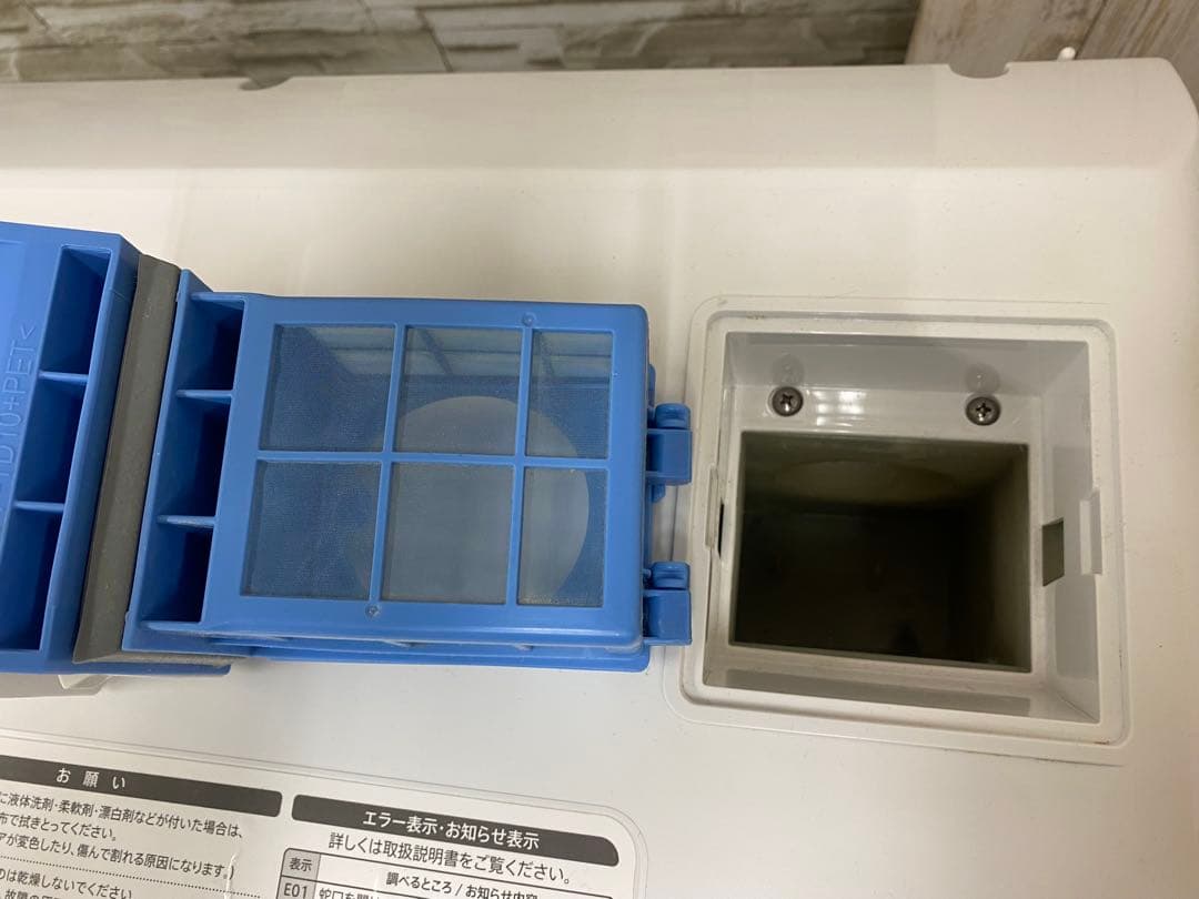 シャープ　ドラム式洗濯乾燥機 SHARP ES-S7E-WR