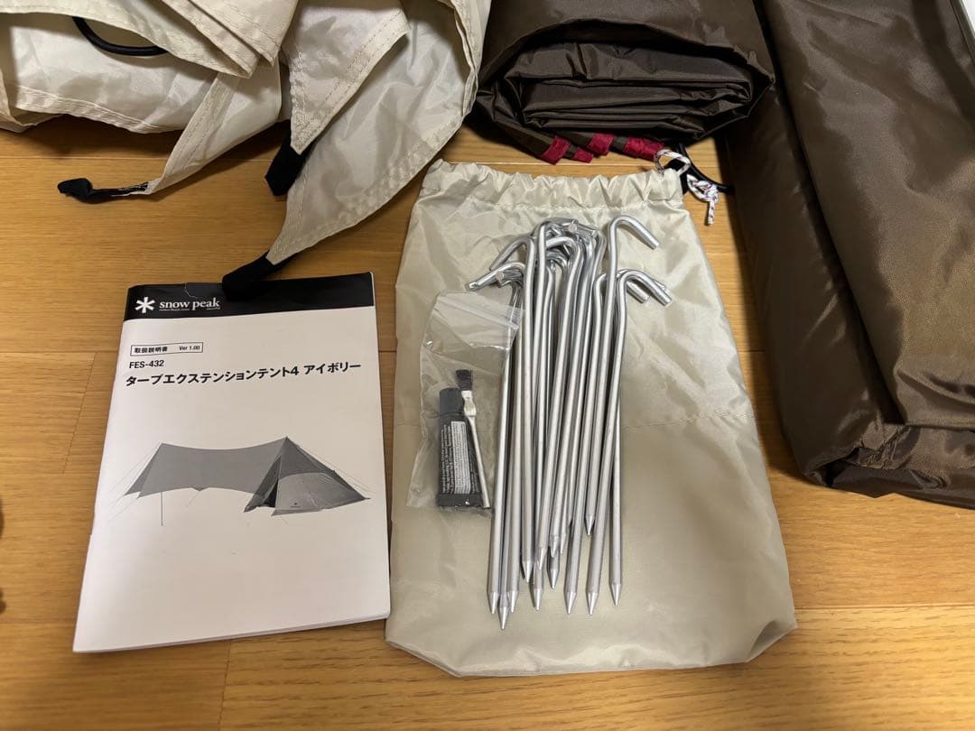 peak タープエクステンションテント4アイボリー 雪峰祭 限定商品