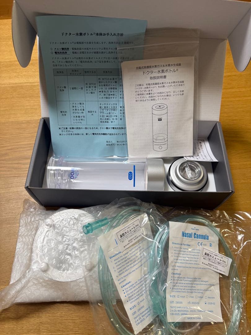 ドクター水素ボトル