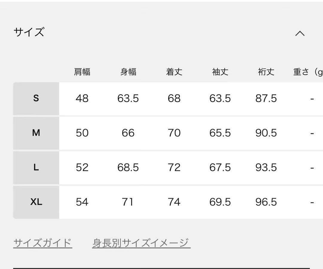 ナナミカ 417別注 GORE-TEX Short Down Jacket S