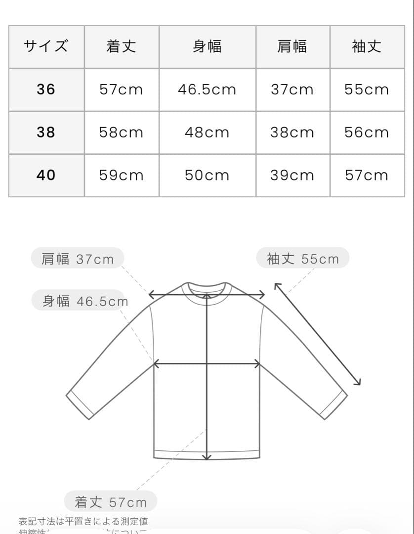 [新品未使用]archivio プルオーバー 36 (S)