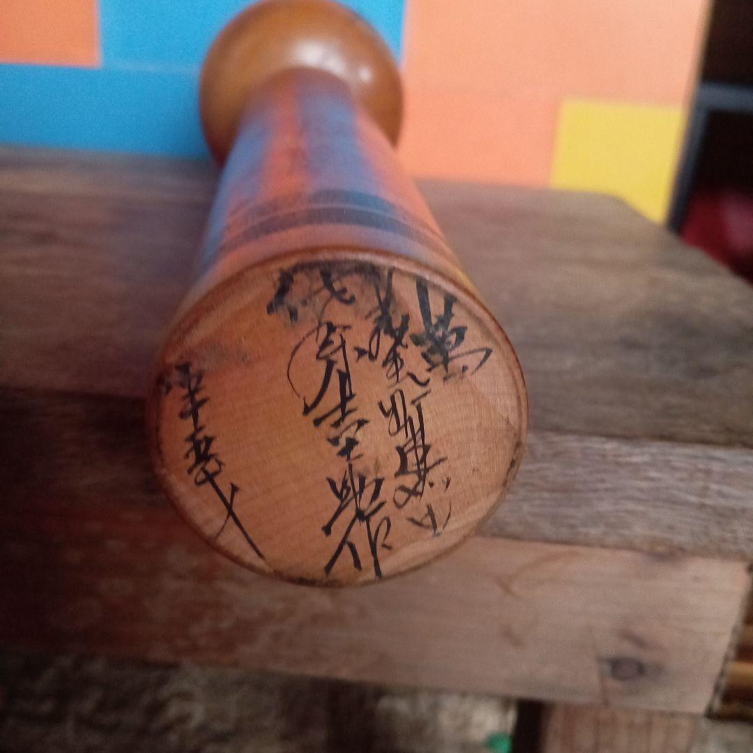 c10　伝統こけし！ 佐藤吉之助