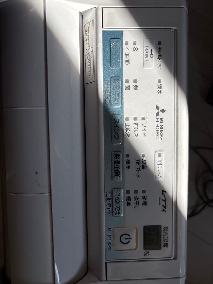 三菱　SARARI 除湿機 10L/日 コンパクト