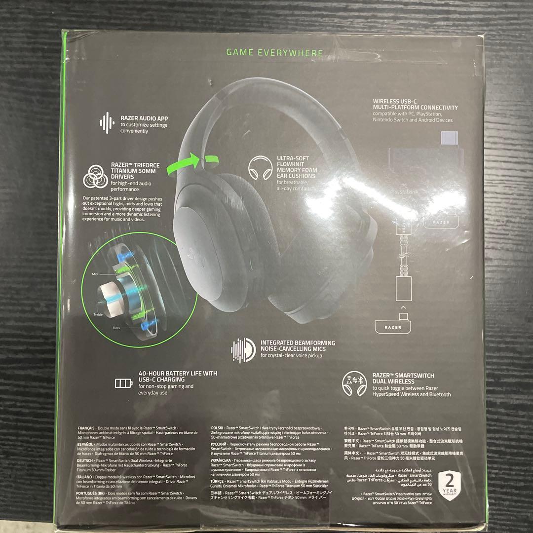 Razer Barracudaワイヤレス ゲーミングヘッドセット