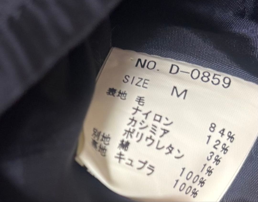 ジェーンマープル　ジャンパースカート　ワンピース　ネイビー