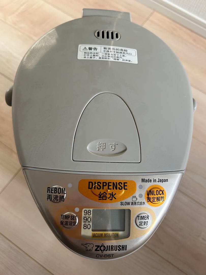 象印 電動ポット 4.0L 海外用、コンセントなし、展示品