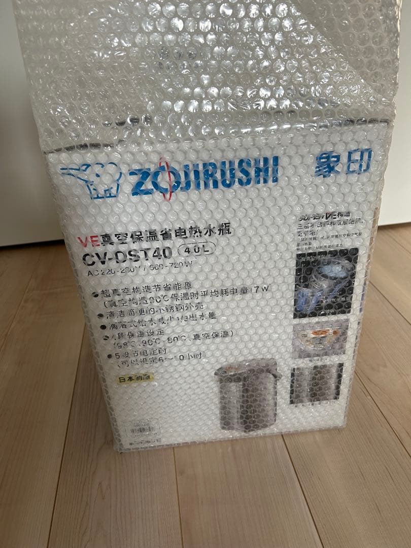 象印 電動ポット 4.0L 海外用、コンセントなし、展示品