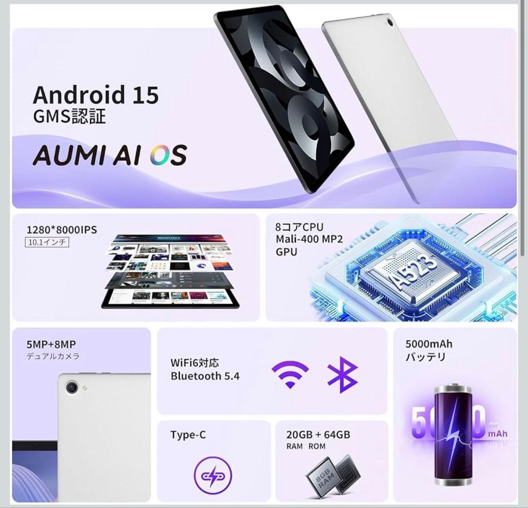 タブレット 10インチ android 15 wi-fiモデル】 20GB