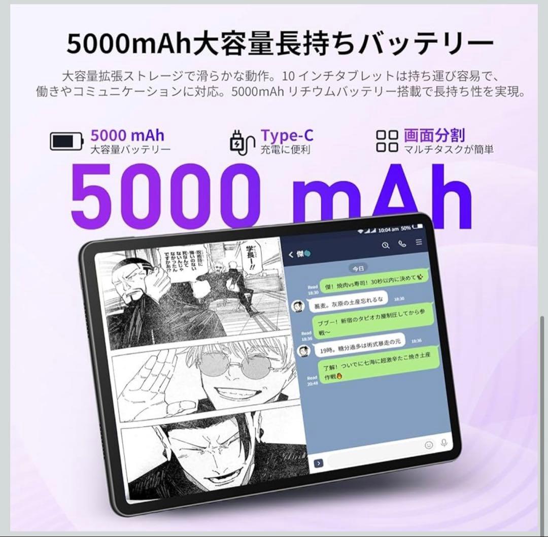 タブレット 10インチ android 15 wi-fiモデル】 20GB