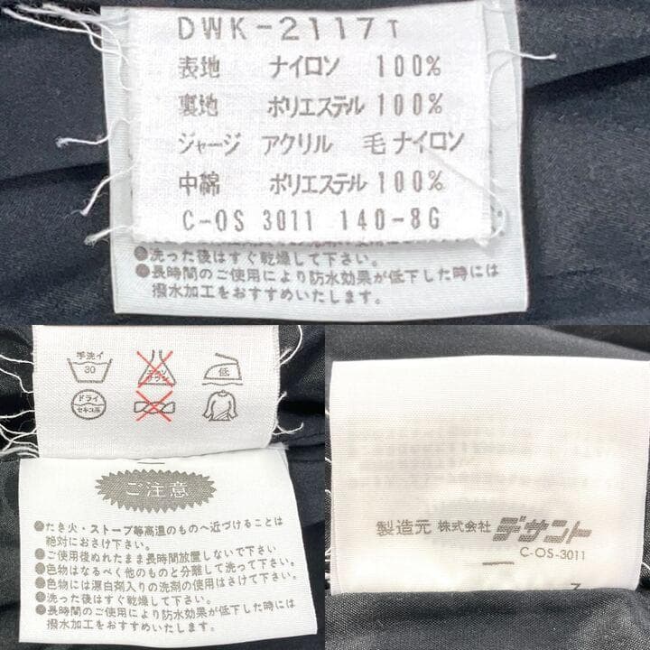 DESCENTE　デサント　スキーウエア　上下セット　レディース　ブラック　M