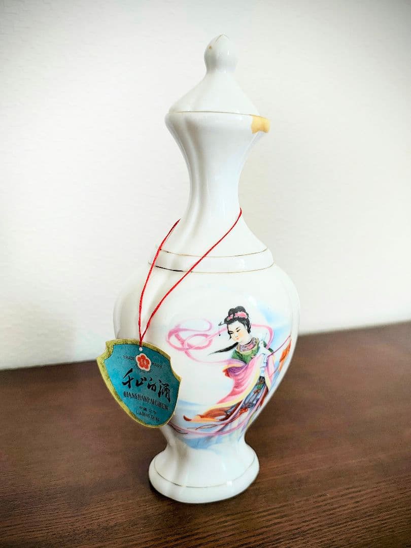 Sale【希少】古酒　紅梅　千年白酒　中国　高級QIANSHANPAICHIEW