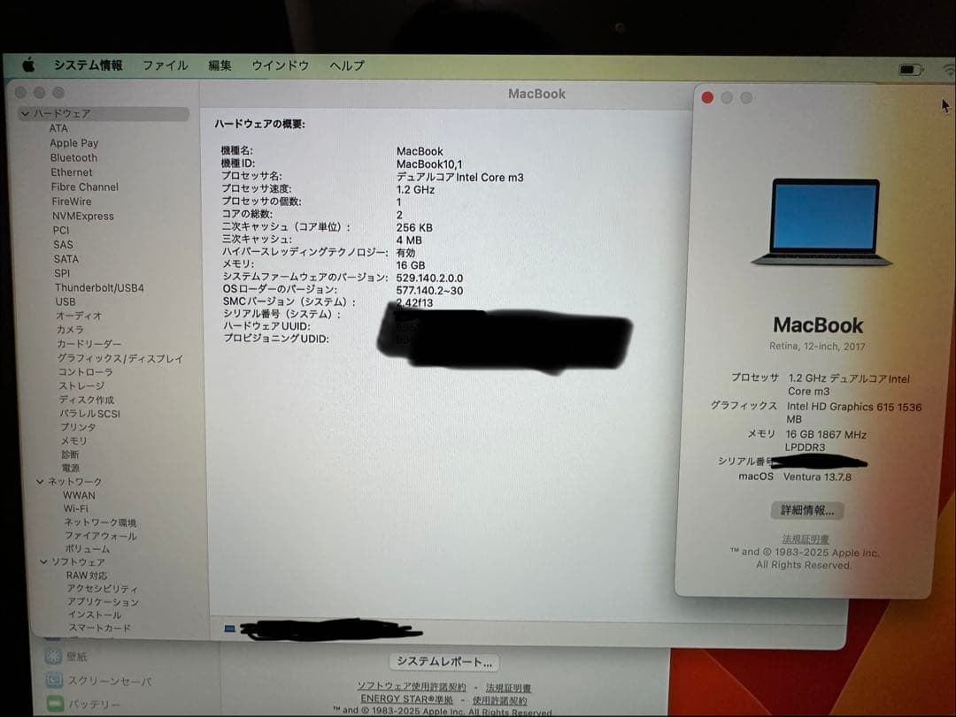 MacBook 12インチ 16GBメモリ/256GB SSD日本語キーボード