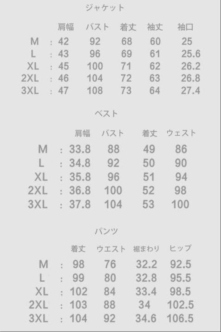 THE URBAN BLANCHE ベージュ タキシード　（TX12）