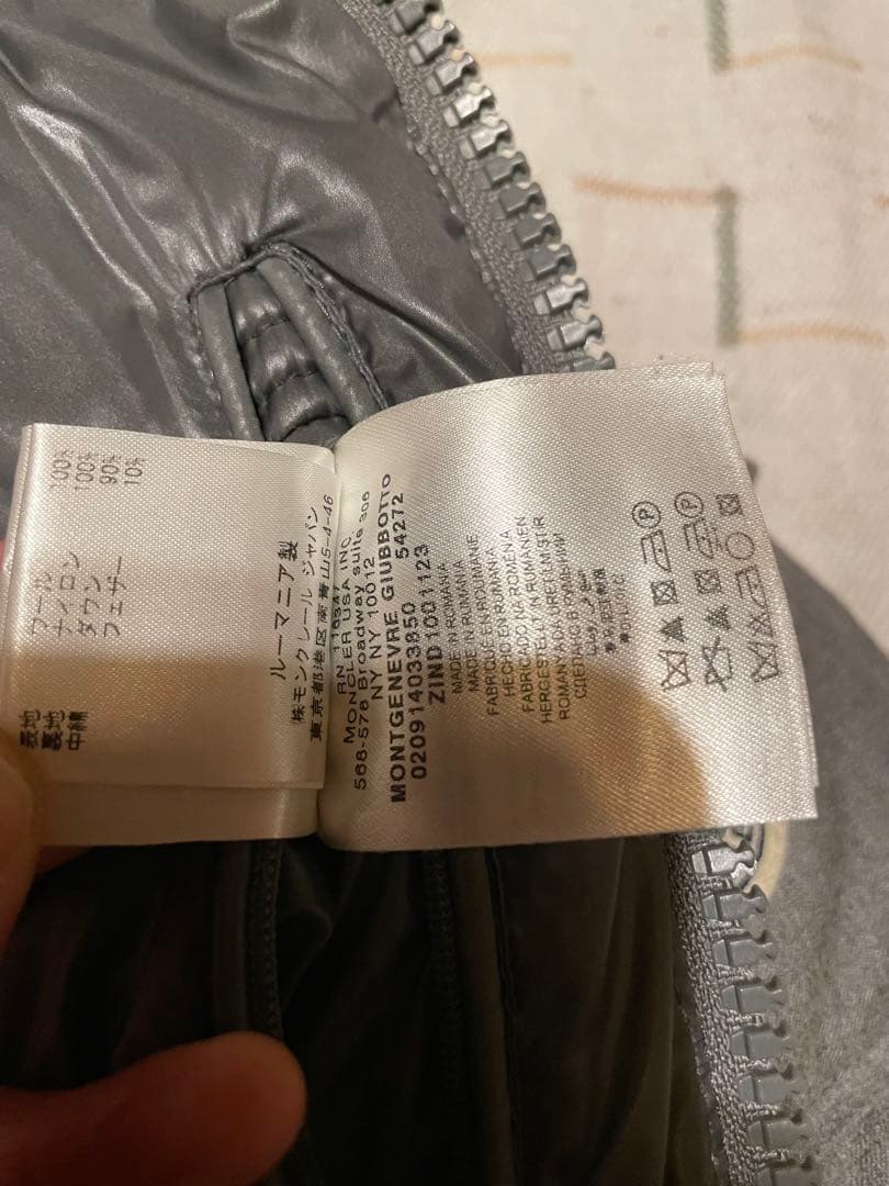 MONCLER MONTGENEVRE モンクレール グレー サイズ0