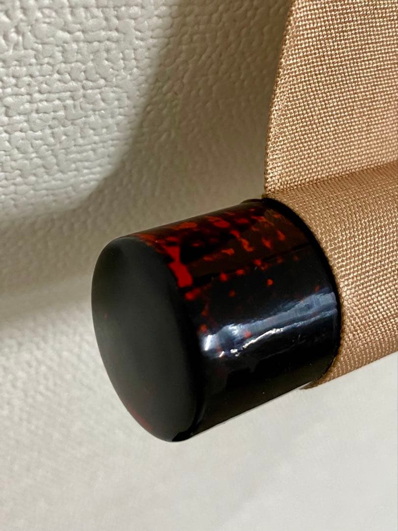 掛軸 茶掛 人間国宝 三輪休和（休雪）【花月】自筆 横物 三輪休雪 休和 軸装