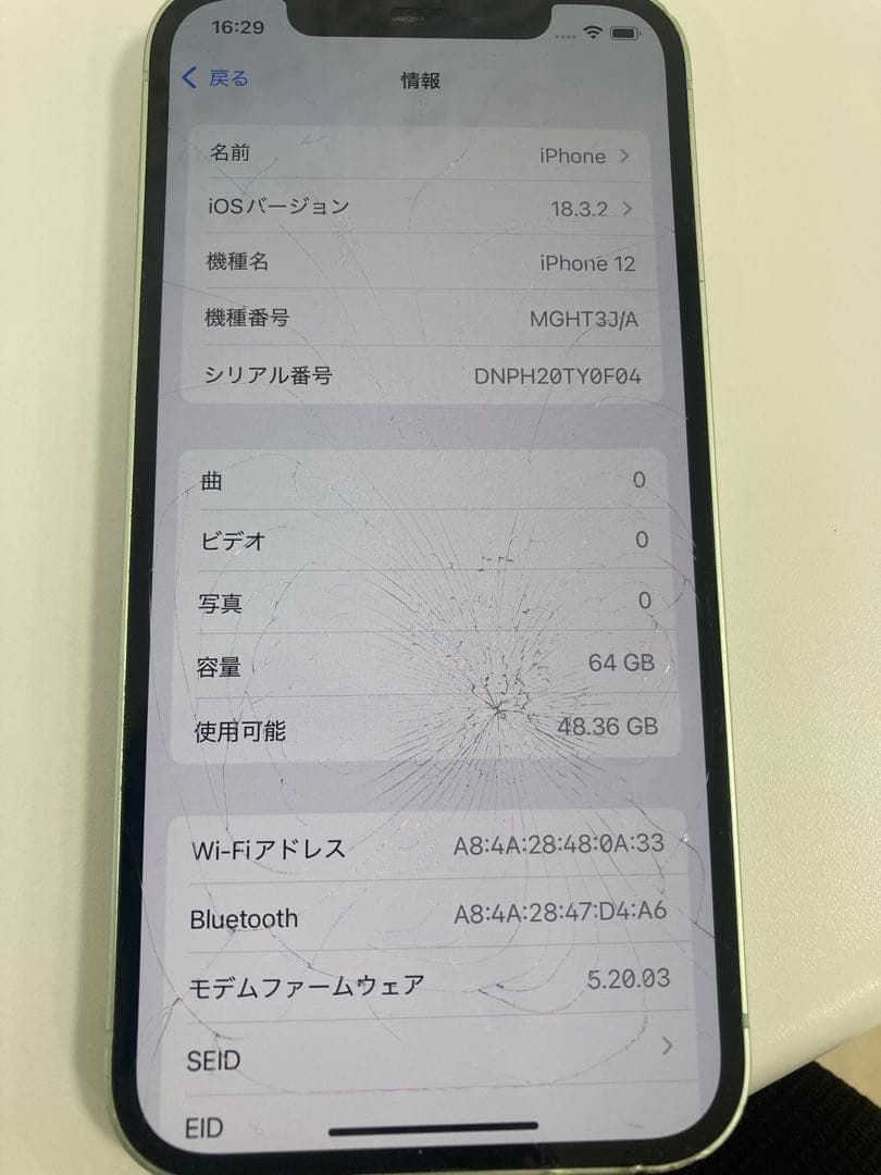 Apple iPhone 12ミントグリーン 本体