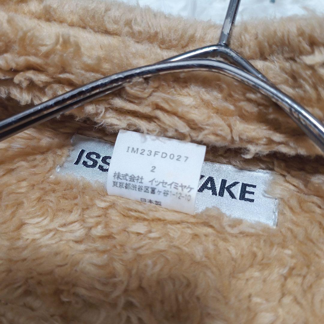 イッセイミヤケ 裏ボア ライダースジャケット