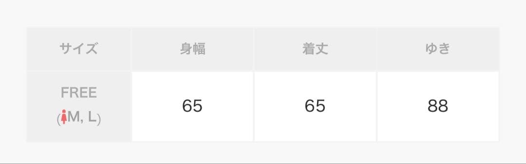 新品　MAISON SPECIAL 総柄プリント　トレーナー　スウェット　グレー